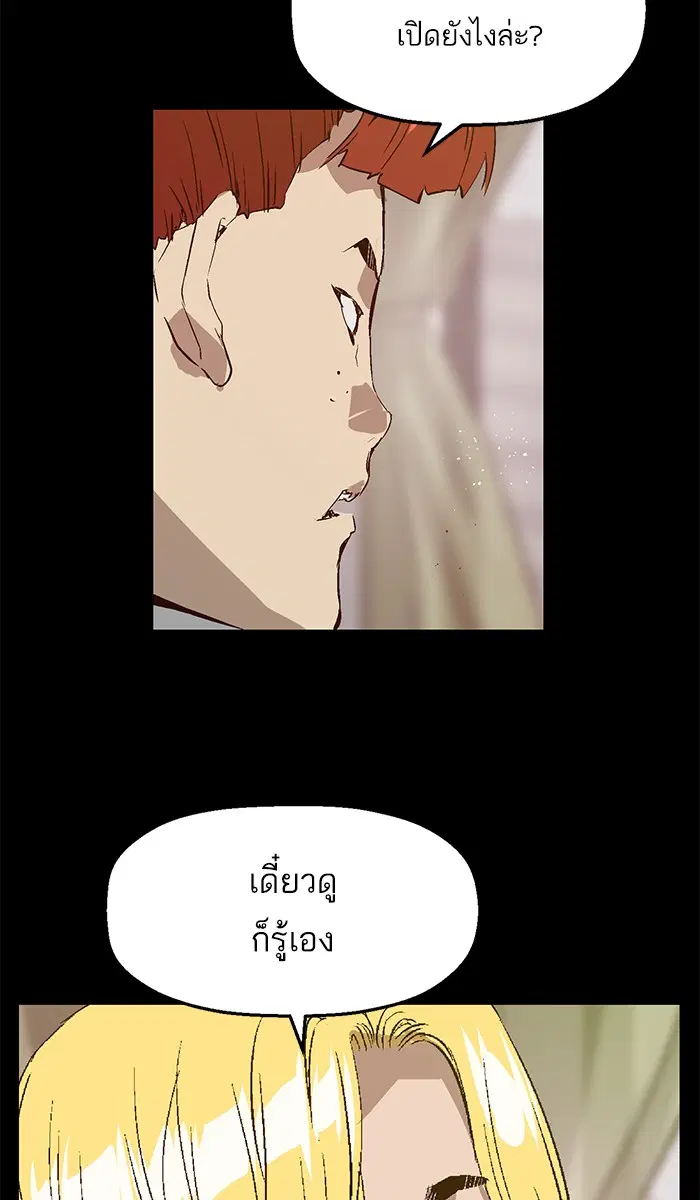 หน้า 55 จาก 69