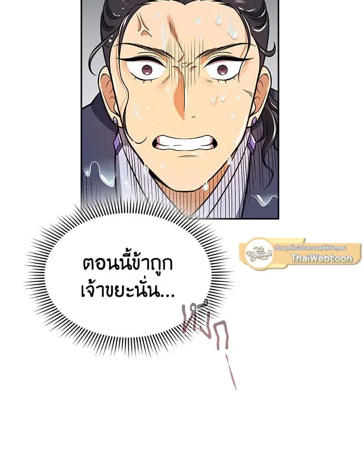 หน้า 50 จาก 124