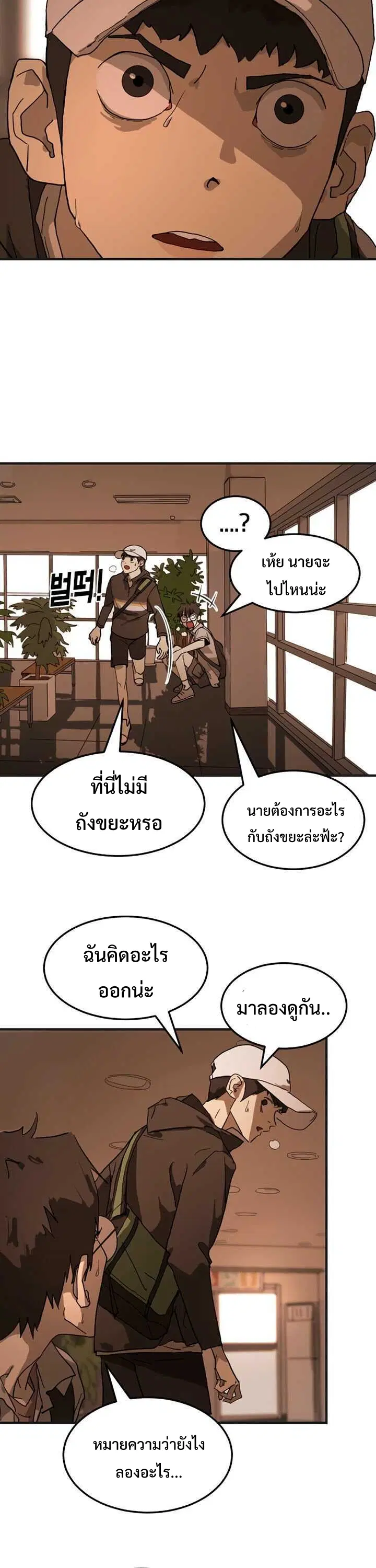 หน้า 32 จาก 39