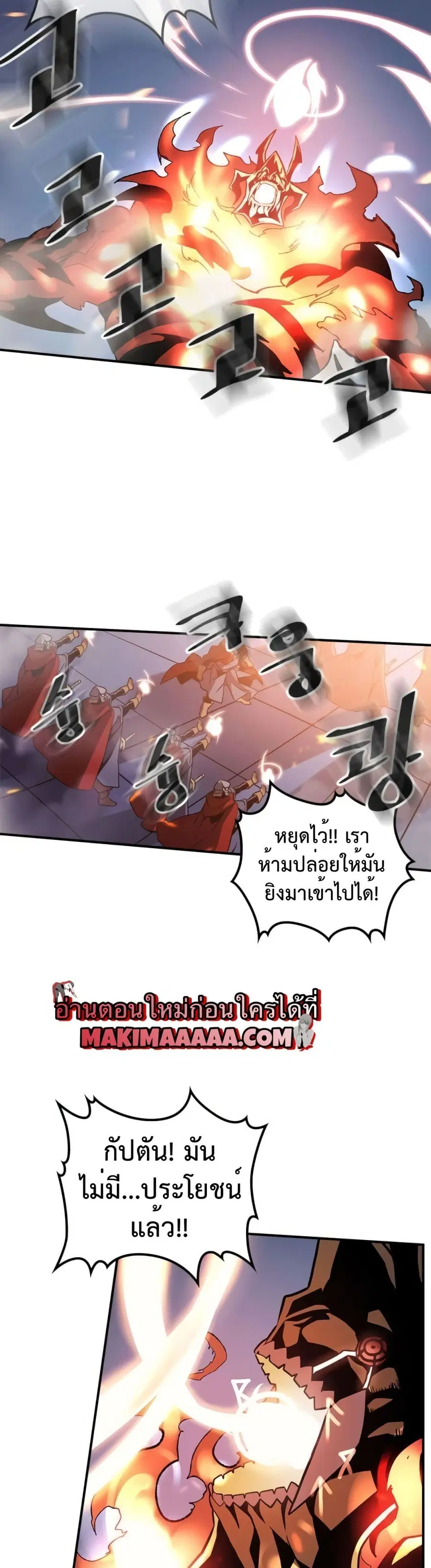 หน้า 26 จาก 30