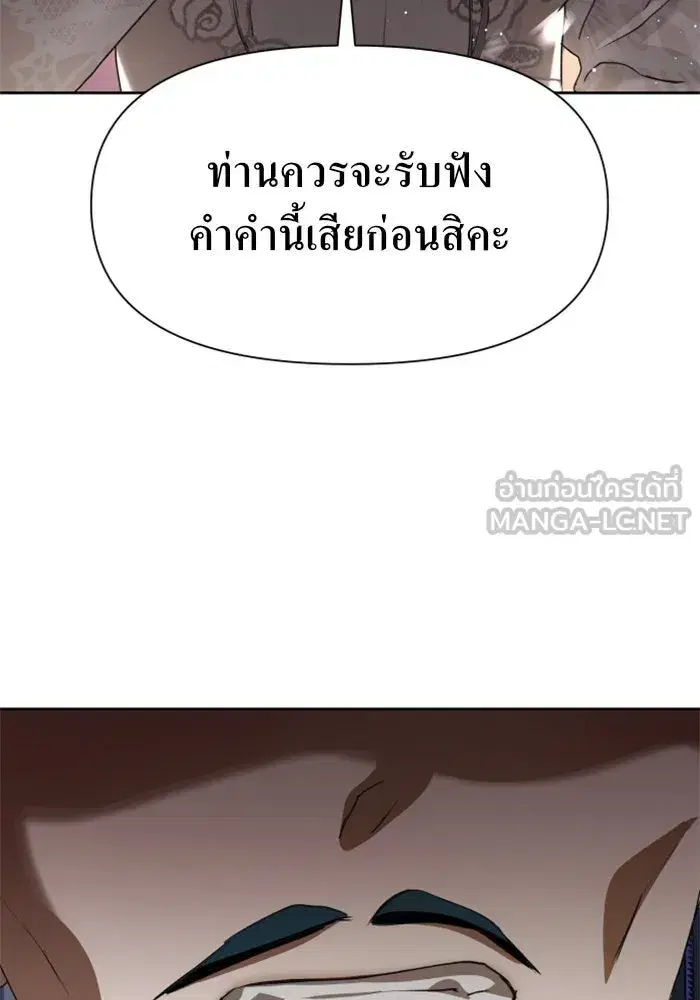 หน้า 93 จาก 178