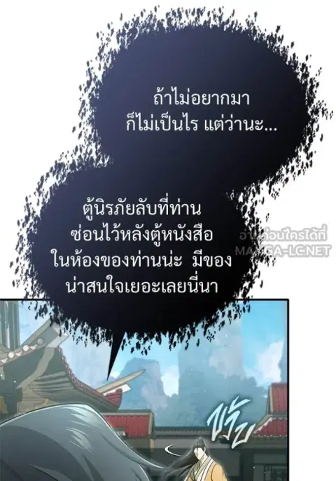 หน้า 19 จาก 125