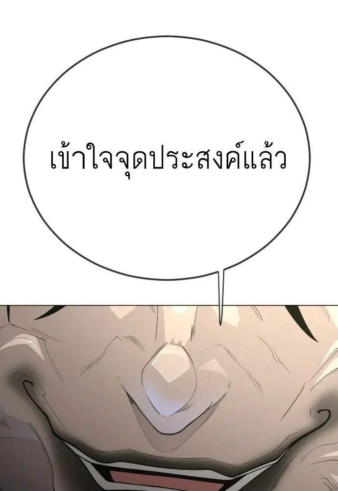 หน้า 124 จาก 182