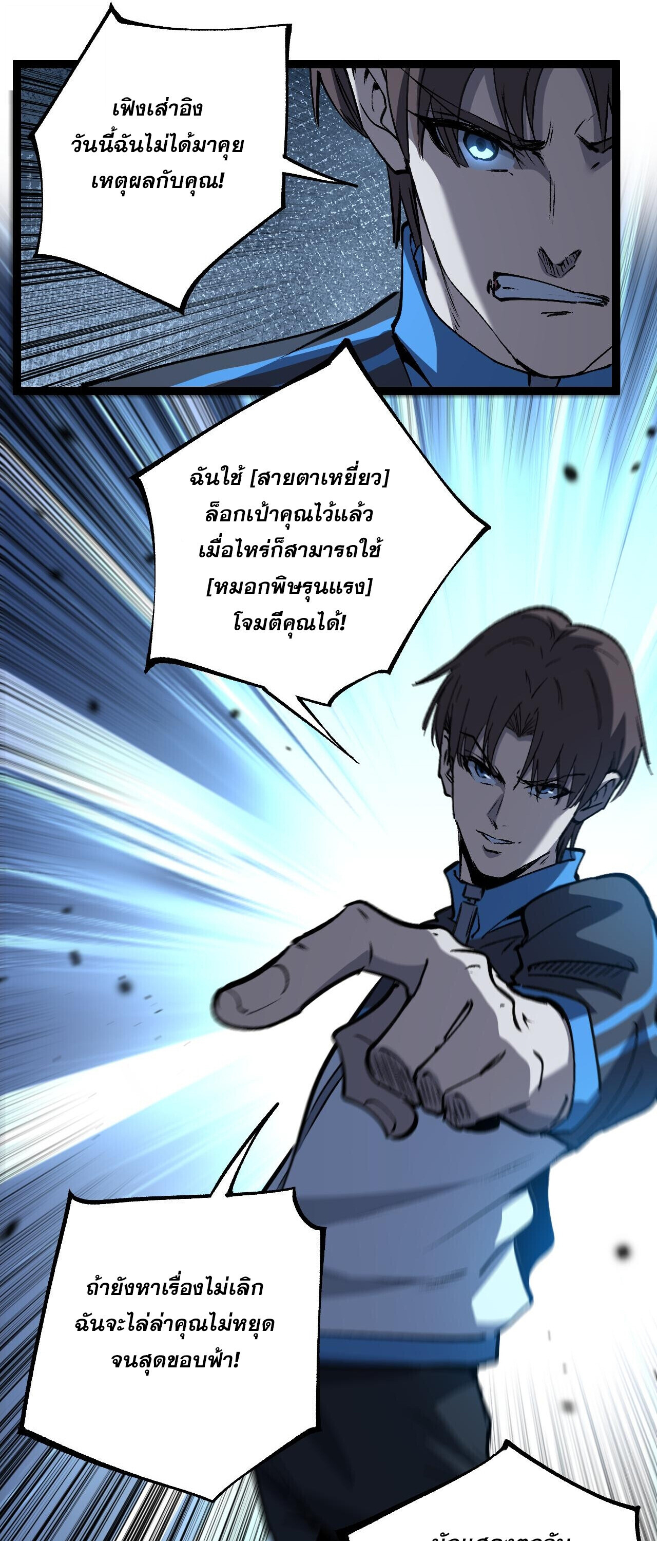 หน้า 14 จาก 36