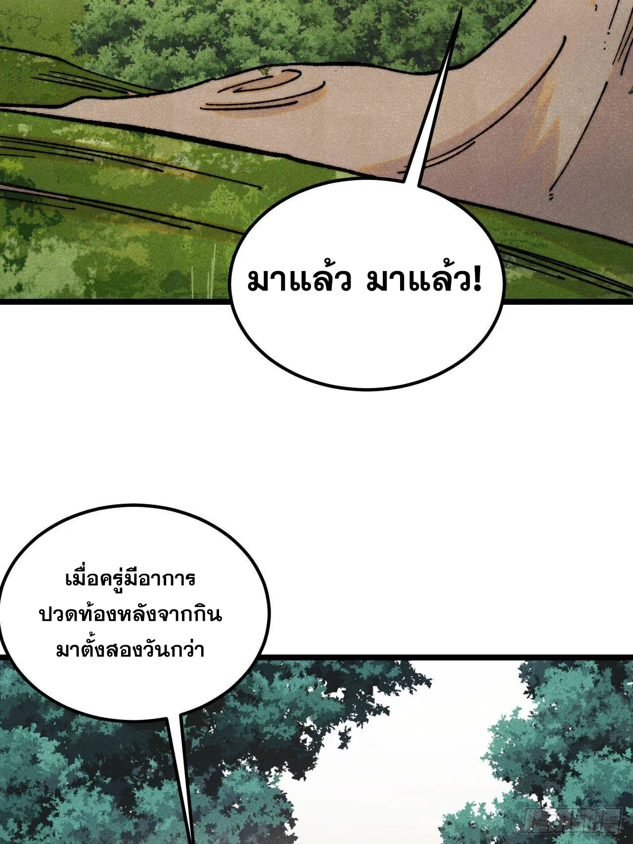 หน้า 55 จาก 70