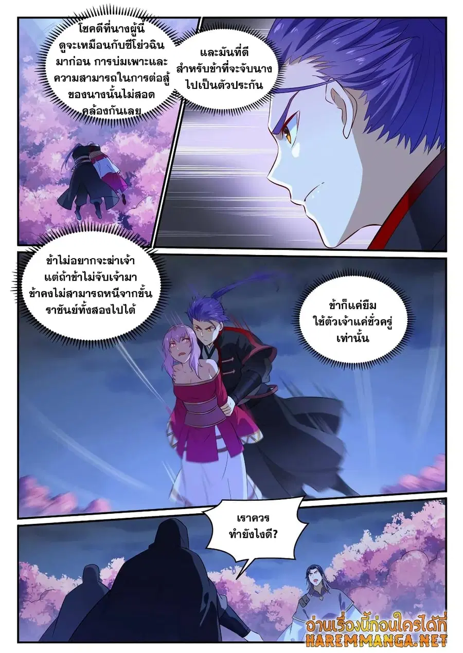 หน้า 1 จาก 14