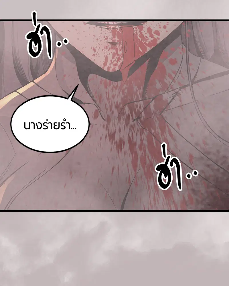 หน้า 130 จาก 156