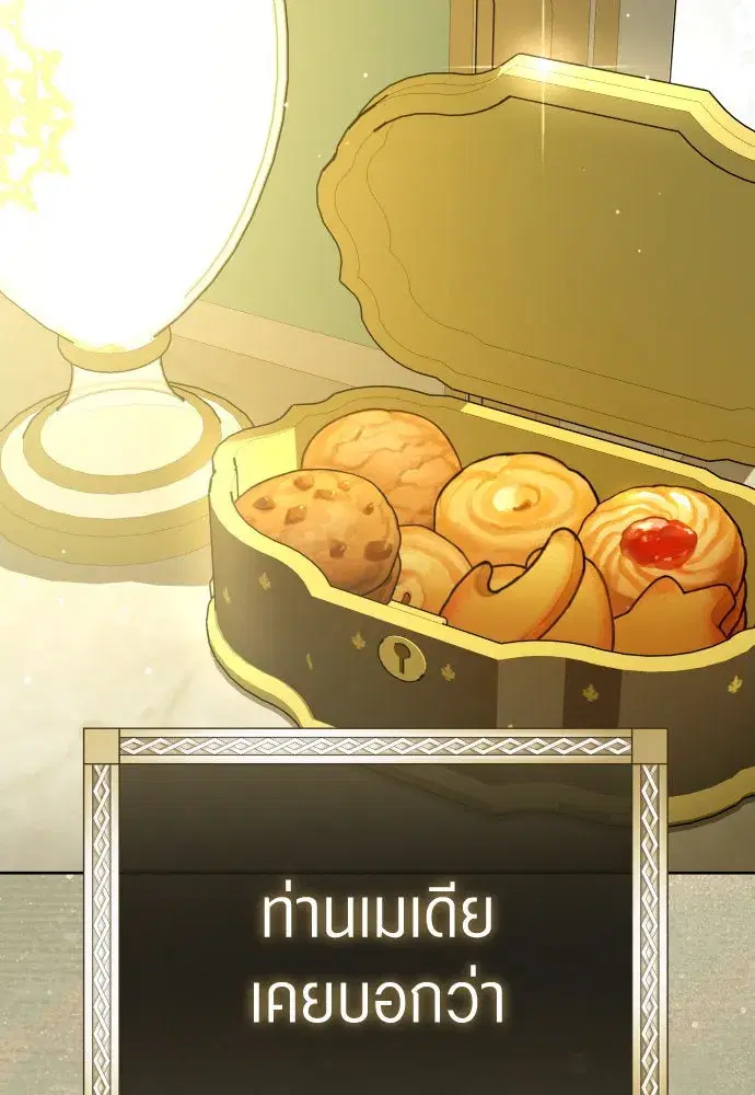 หน้า 53 จาก 164
