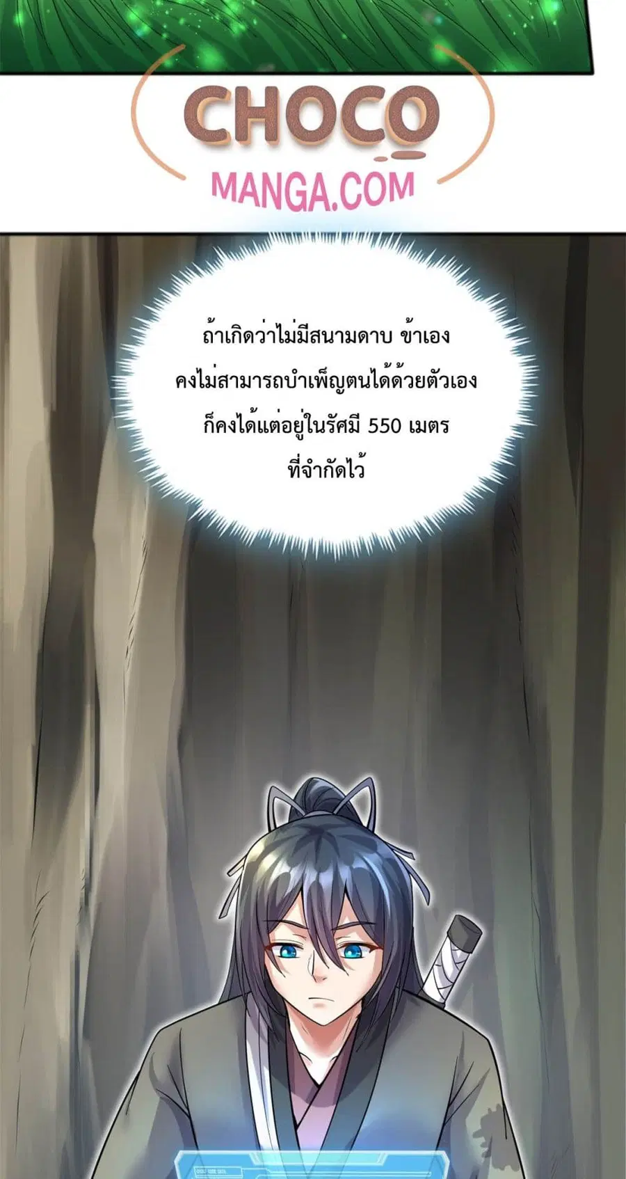 หน้า 29 จาก 42