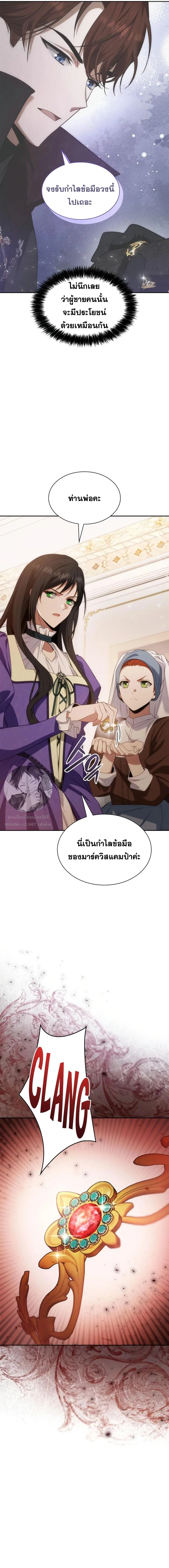 หน้า 5 จาก 23