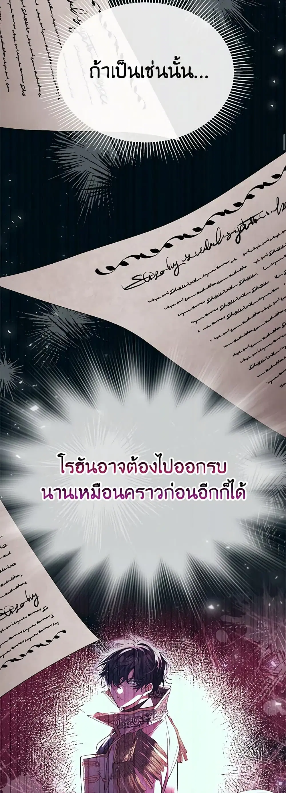 หน้า 16 จาก 47