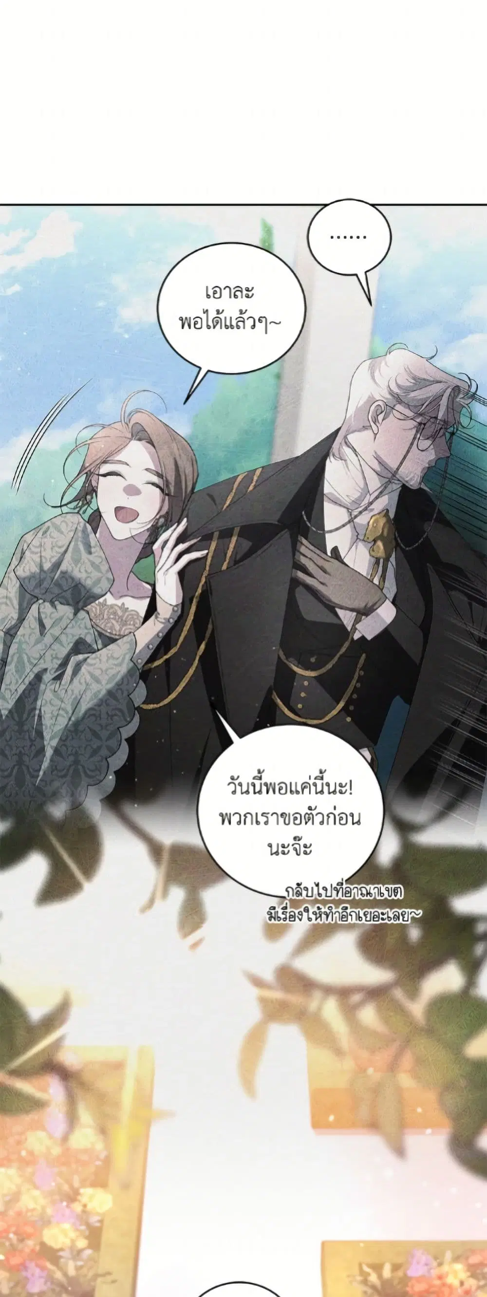 หน้า 42 จาก 52