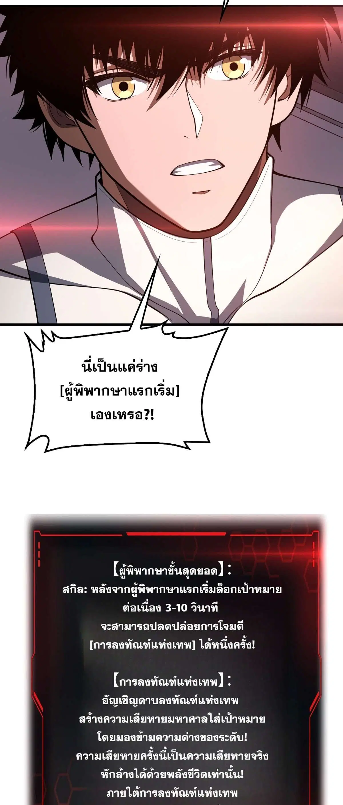 หน้า 17 จาก 55