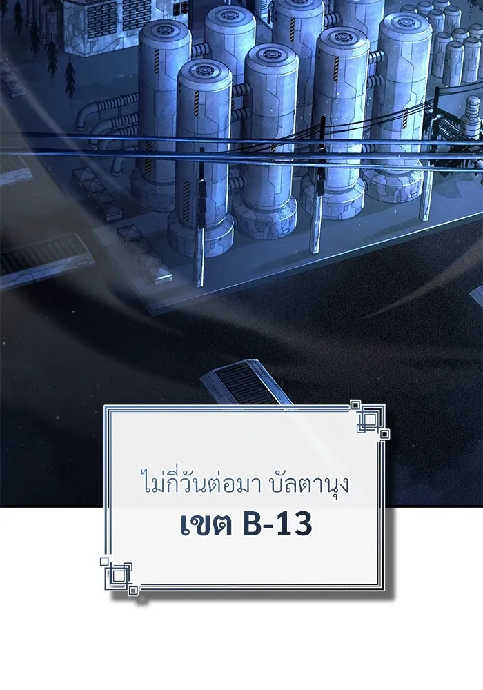 หน้า 2 จาก 144