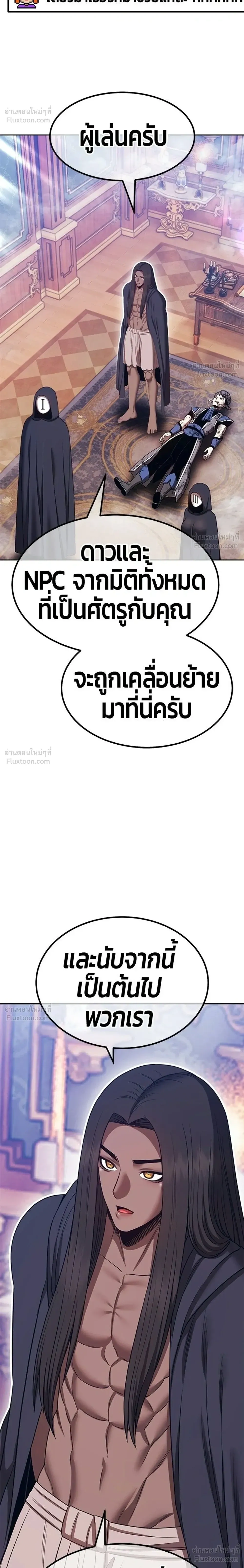 หน้า 64 จาก 91