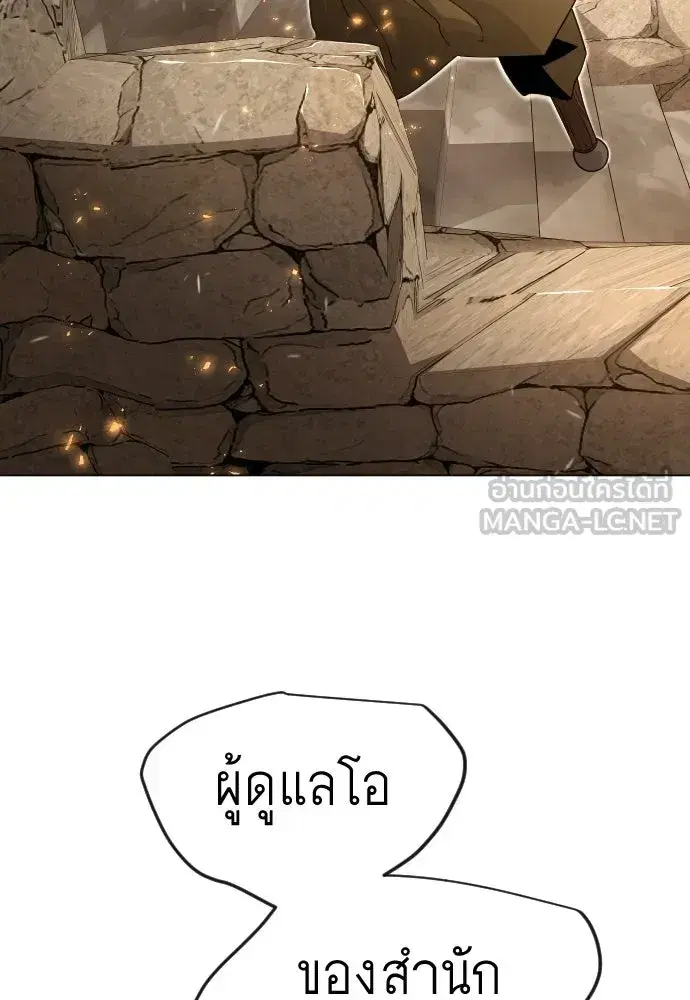 หน้า 33 จาก 196