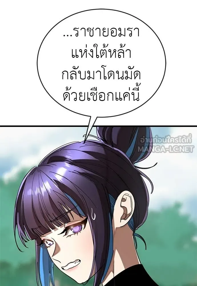 หน้า 148 จาก 190