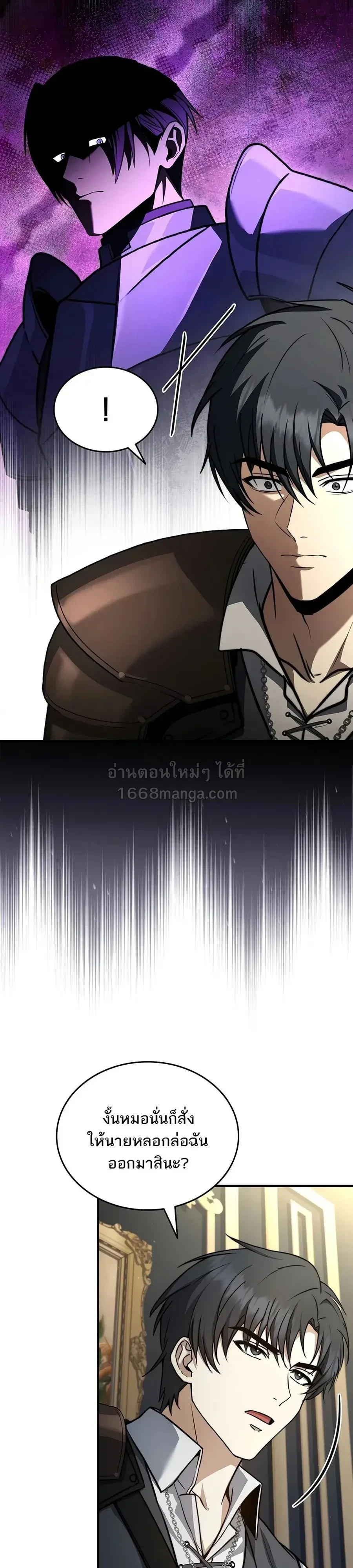 หน้า 5 จาก 45