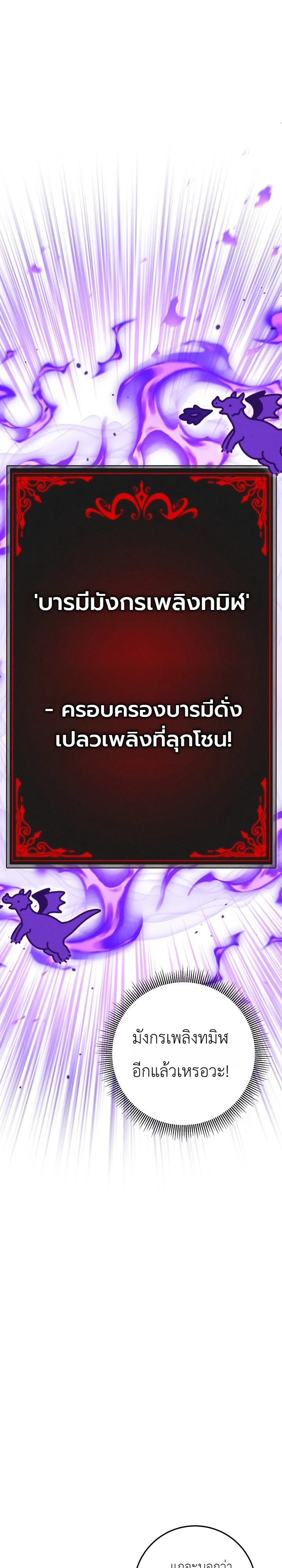 หน้า 7 จาก 41