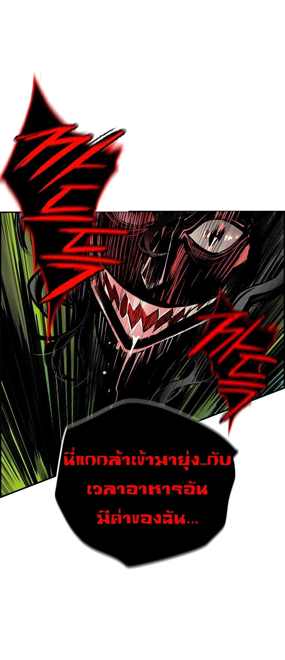 หน้า 37 จาก 73
