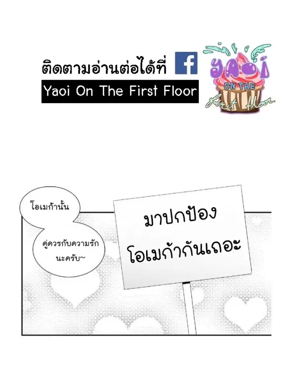 หน้า 3 จาก 38
