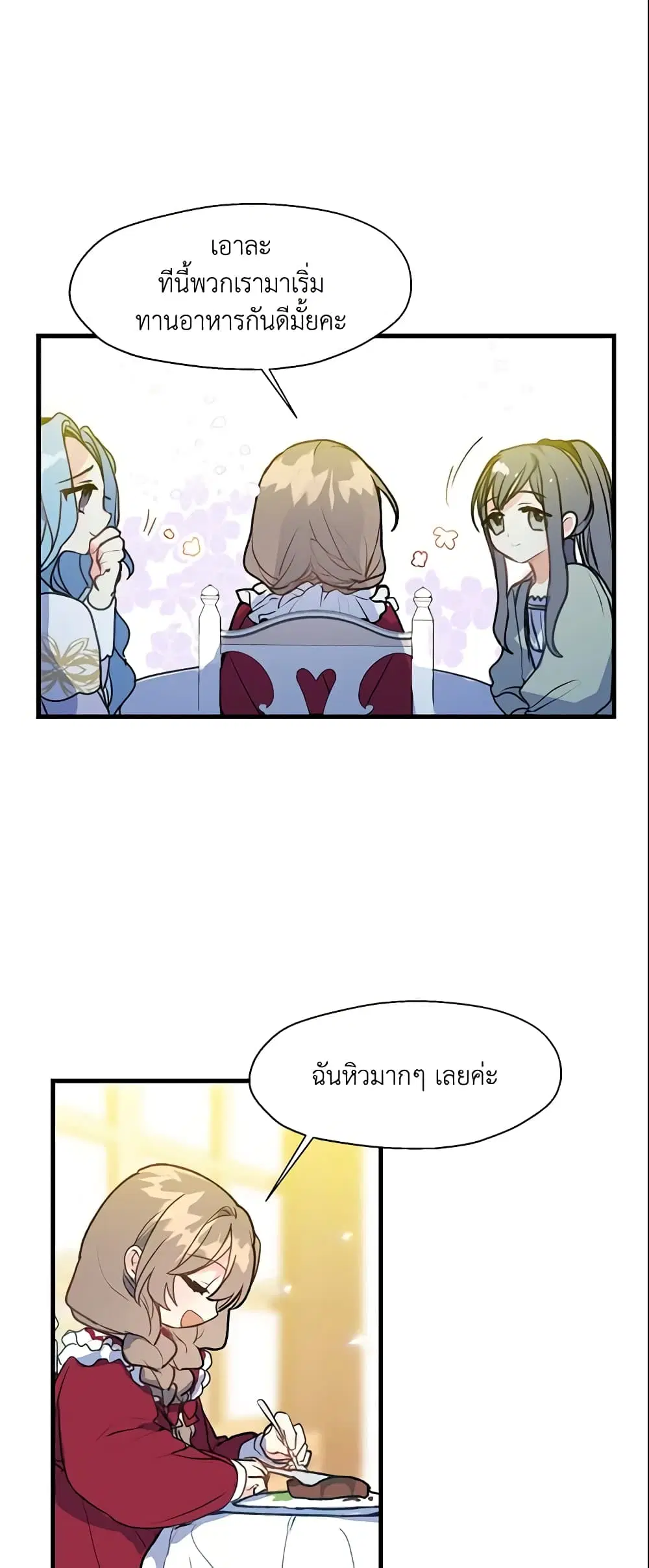 หน้า 18 จาก 35