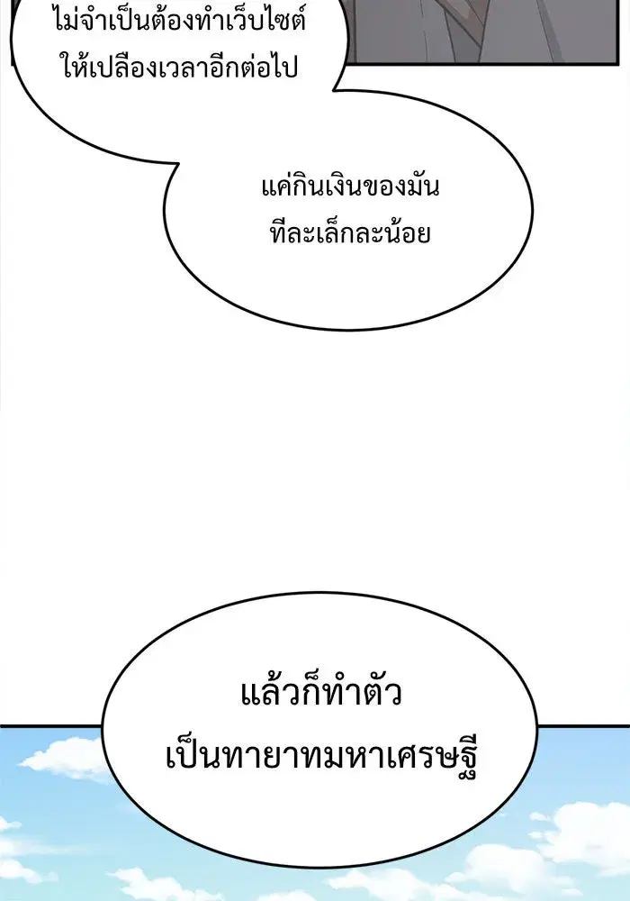 หน้า 61 จาก 205
