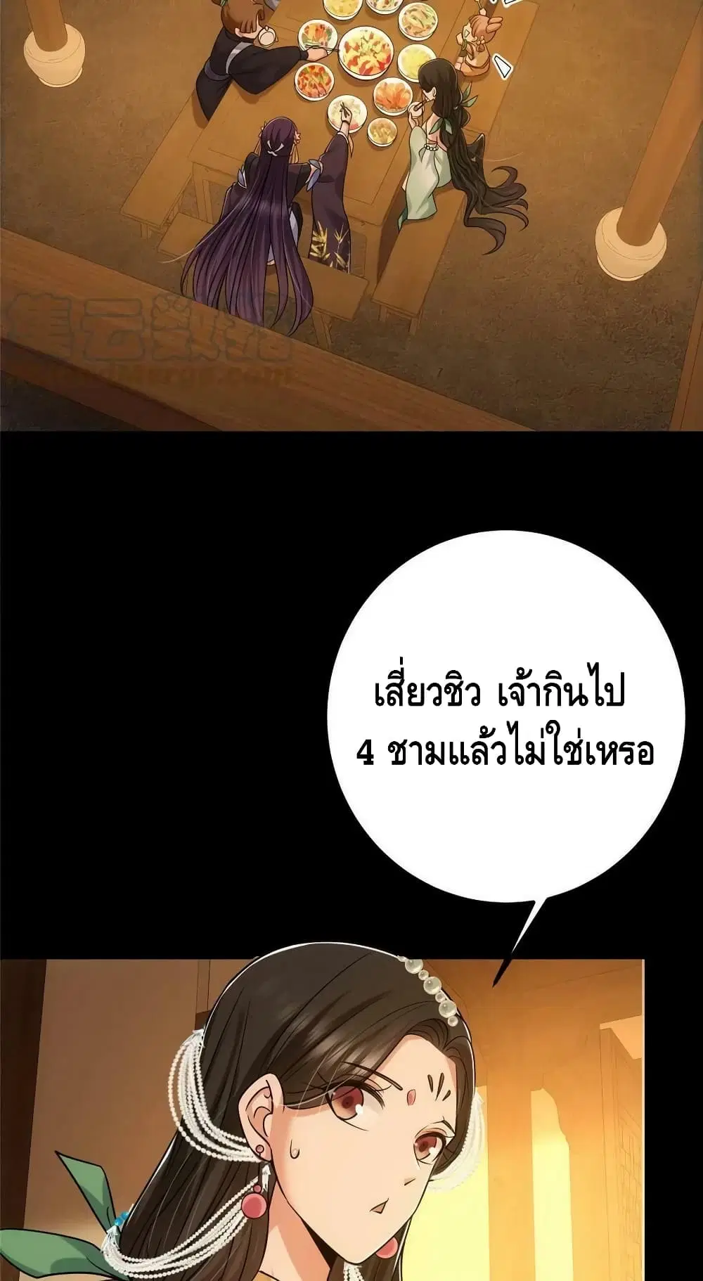 หน้า 10 จาก 40