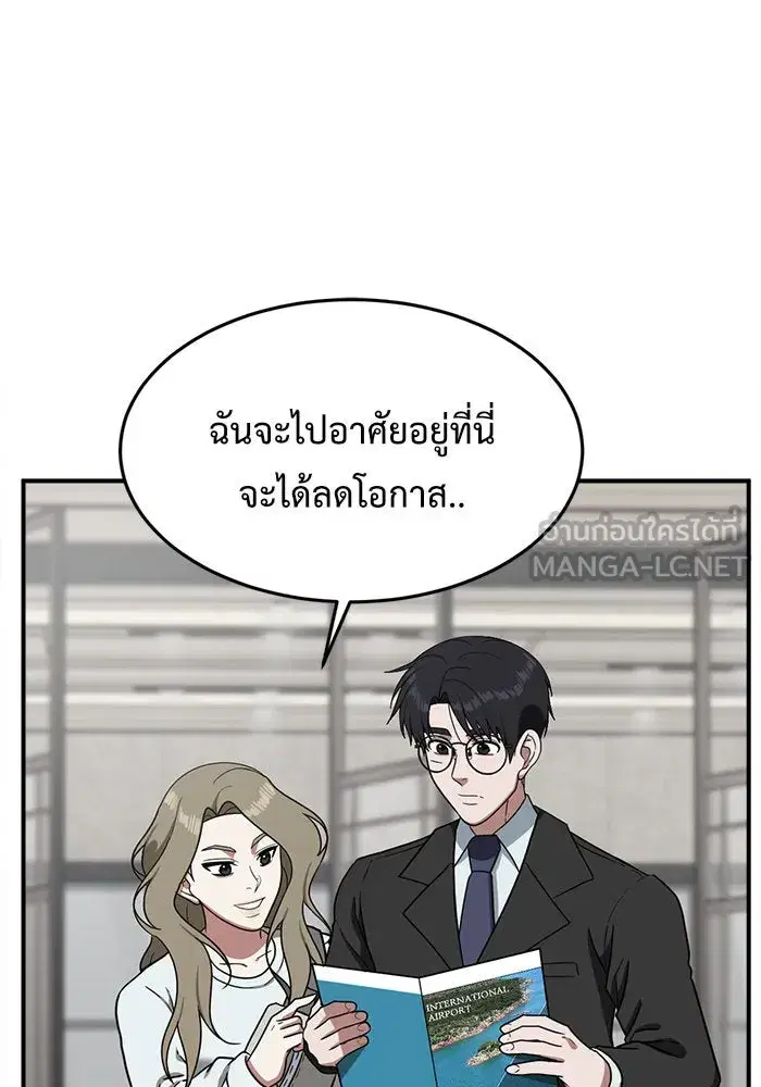 หน้า 159 จาก 207
