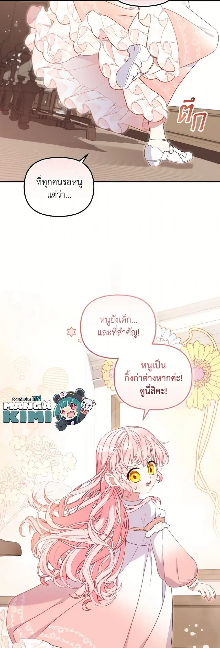 หน้า 21 จาก 37