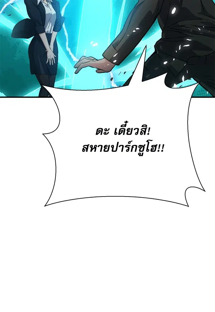 หน้า 174 จาก 196