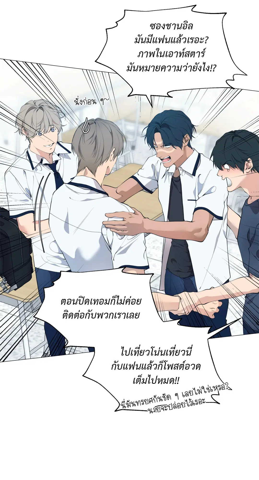หน้า 27 จาก 58