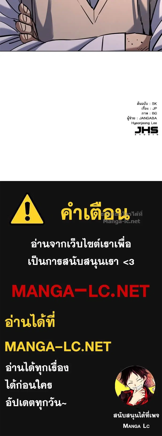 หน้า 159 จาก 160