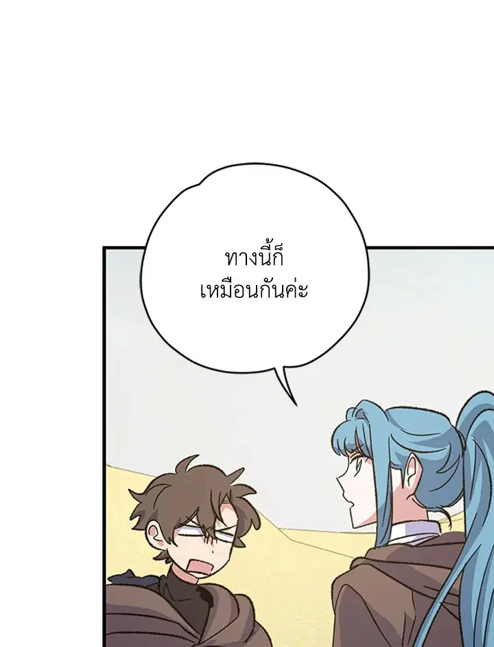 หน้า 76 จาก 119