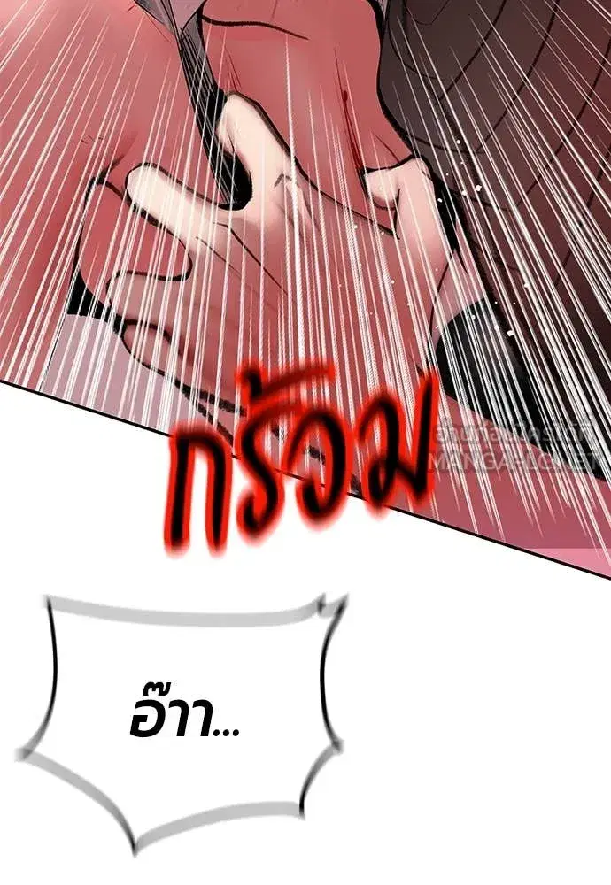 หน้า 184 จาก 197