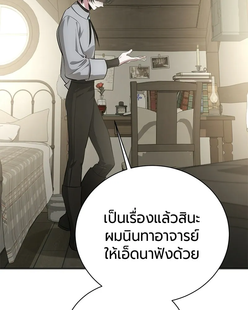หน้า 153 จาก 192