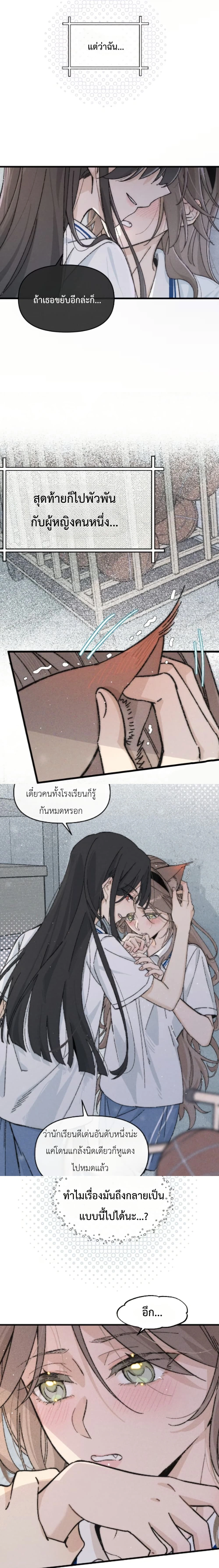 หน้า 2 จาก 10
