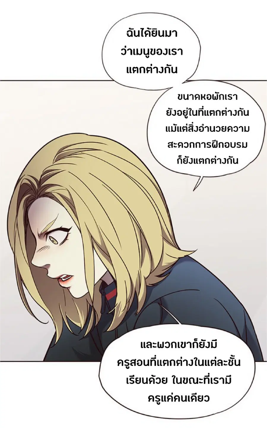 หน้า 16 จาก 75