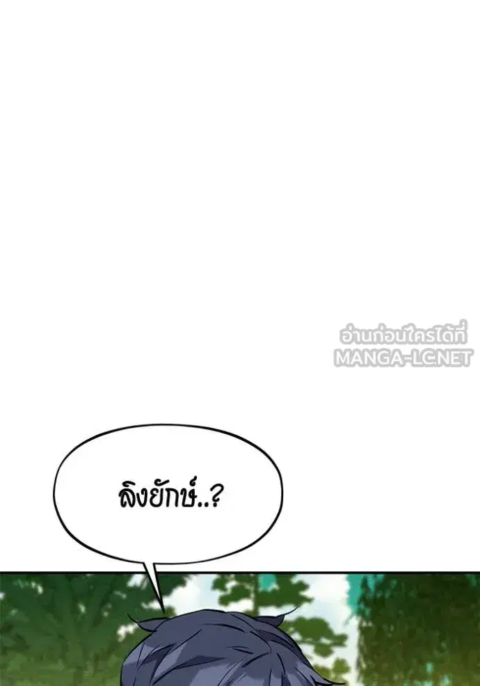 หน้า 25 จาก 140