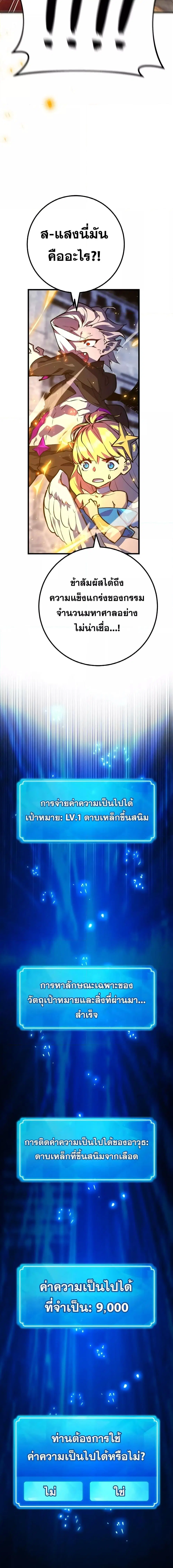 หน้า 15 จาก 28