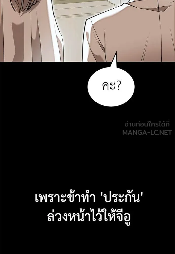 หน้า 120 จาก 220