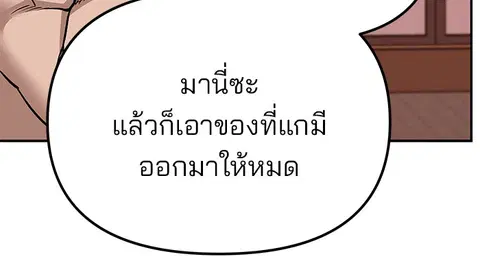 หน้า 58 จาก 256