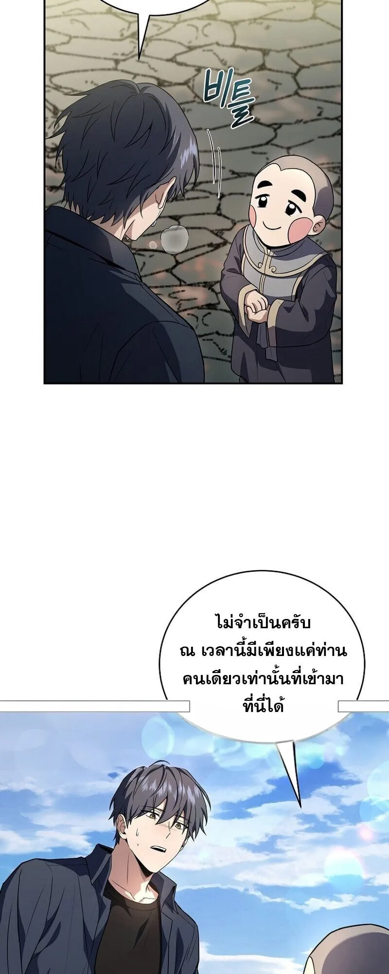 หน้า 14 จาก 63