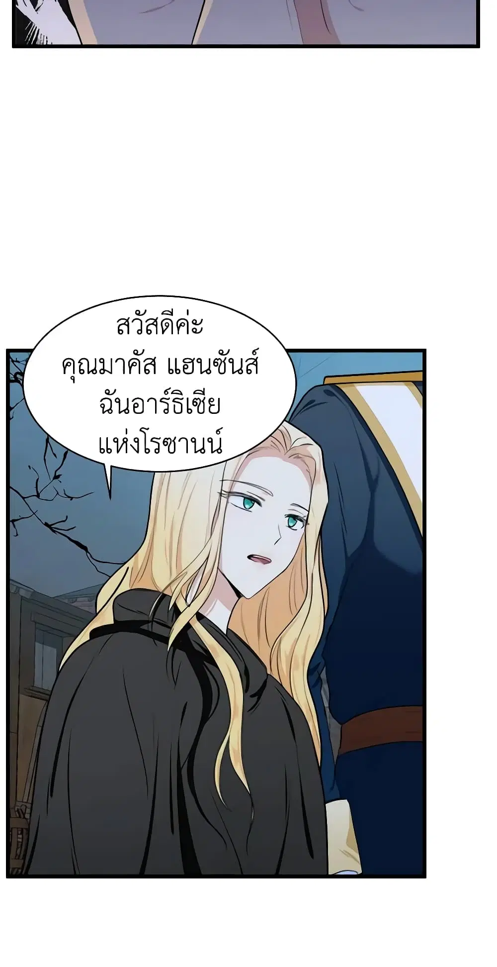 หน้า 35 จาก 49