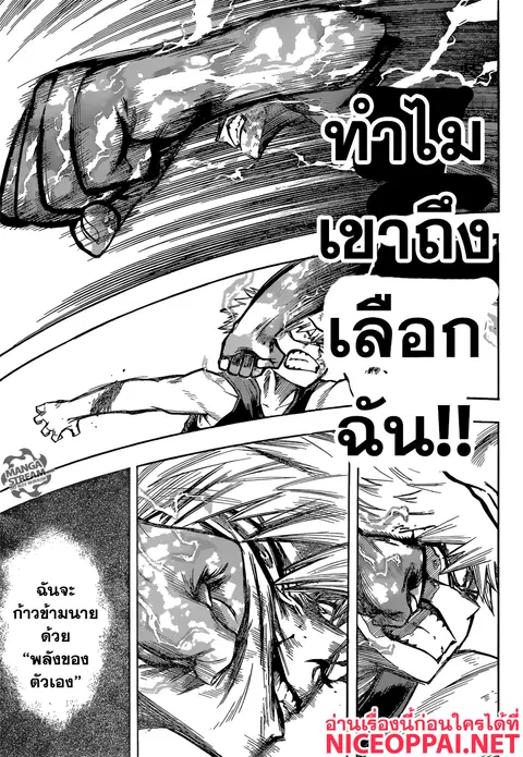 หน้า 9 จาก 20