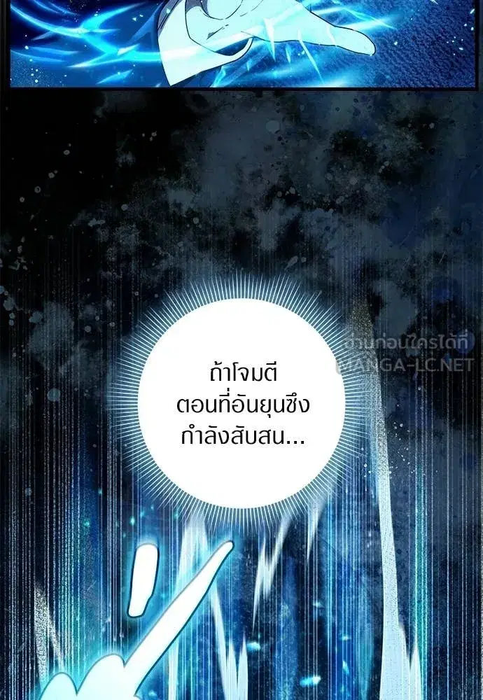 หน้า 44 จาก 142