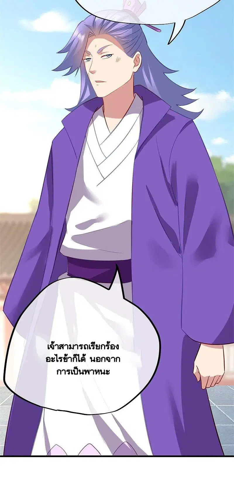 หน้า 44 จาก 71