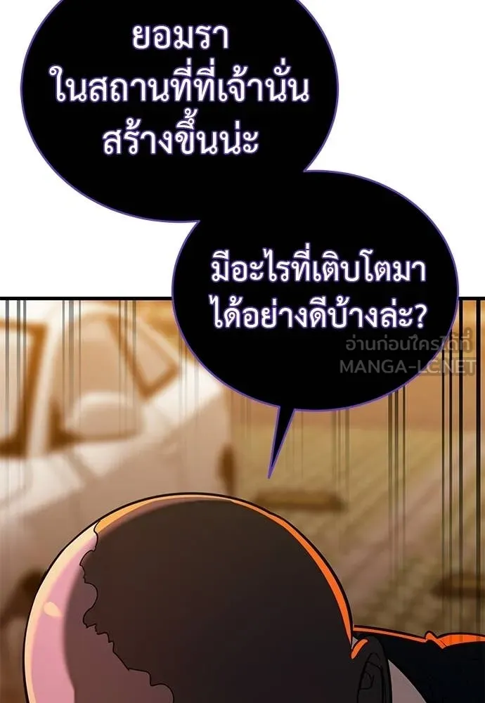 หน้า 63 จาก 206