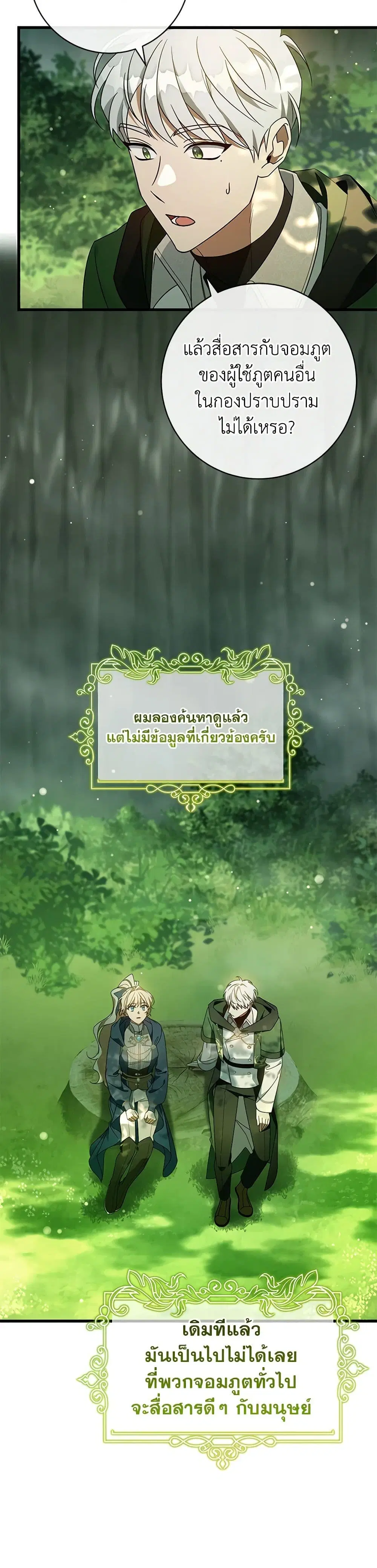 หน้า 36 จาก 39
