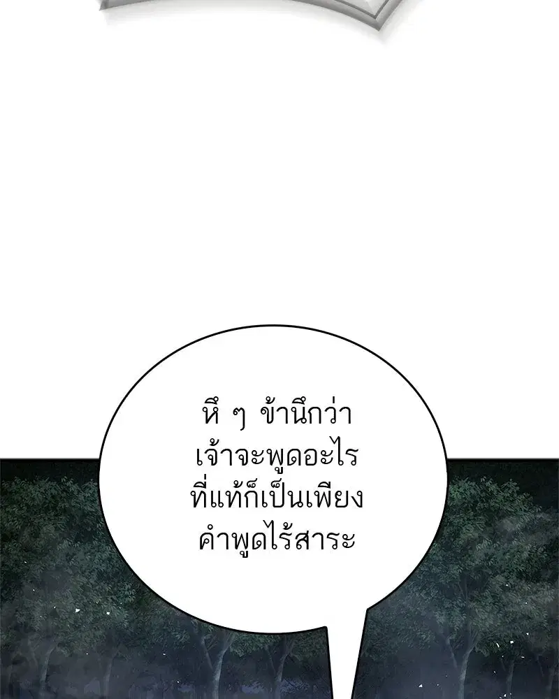 หน้า 127 จาก 163